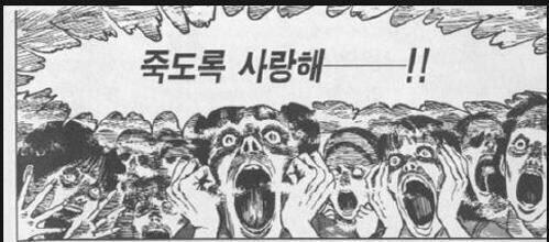 ㅂㄱㅇㅇ