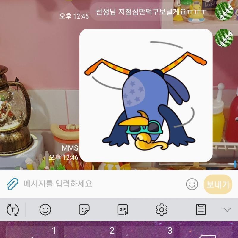 도라이같아 너무...?