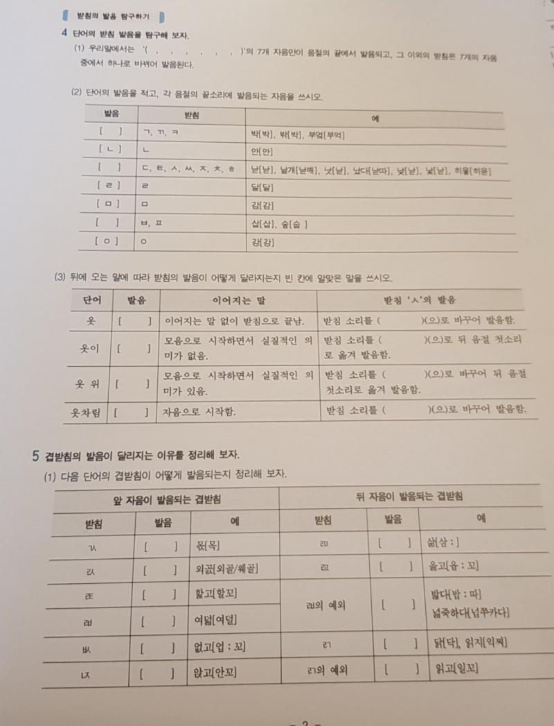 도오ㅓ줘