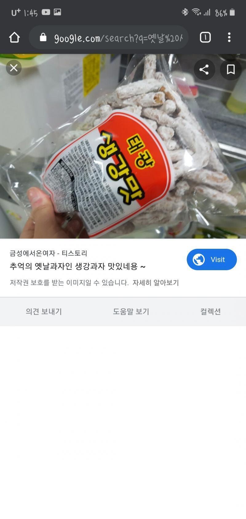 >>5 찾았어 이거인듯 ㅋㅋㅋㅋㅋ