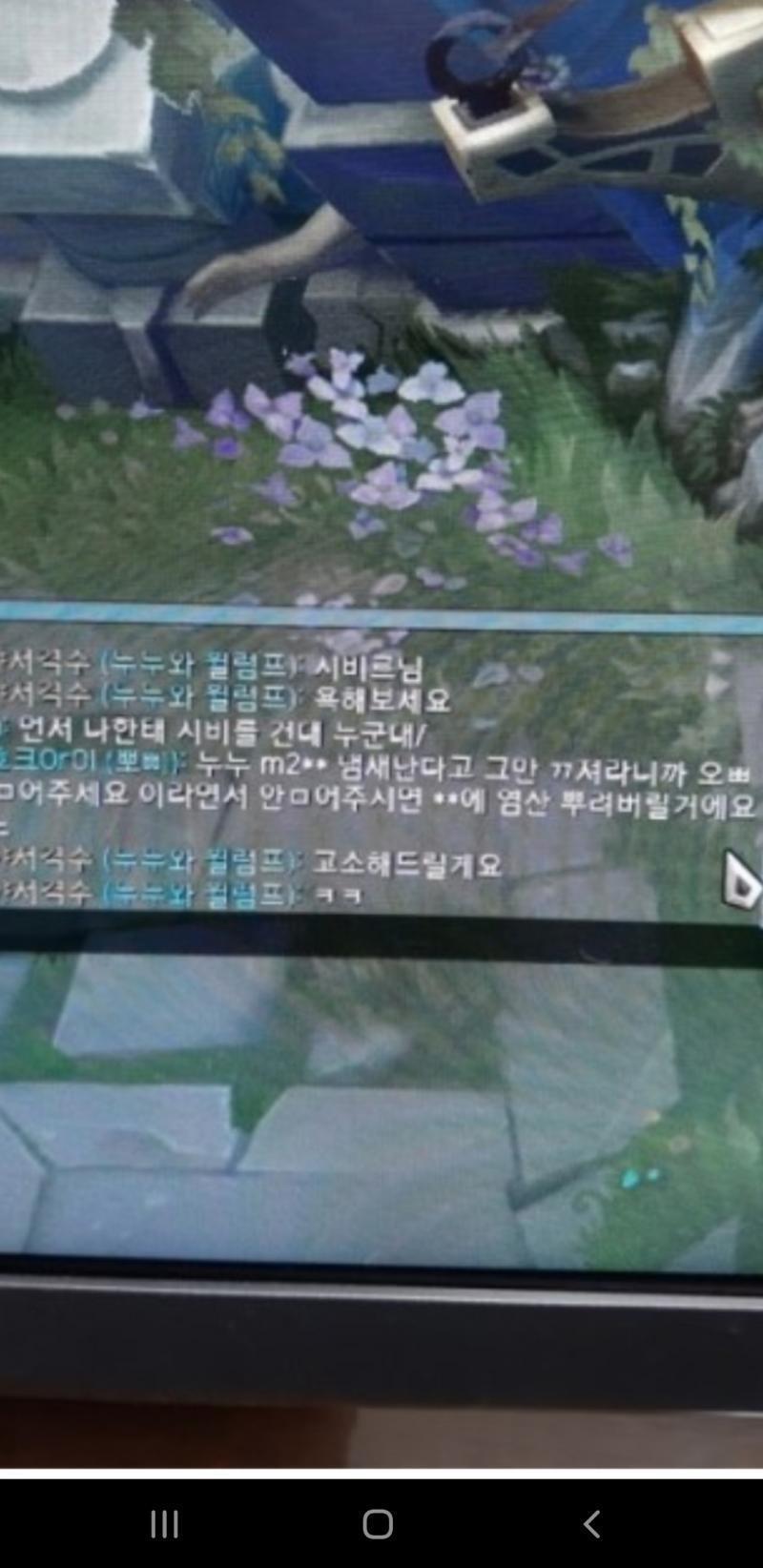 내용은 이거야 문제되면 내릴게