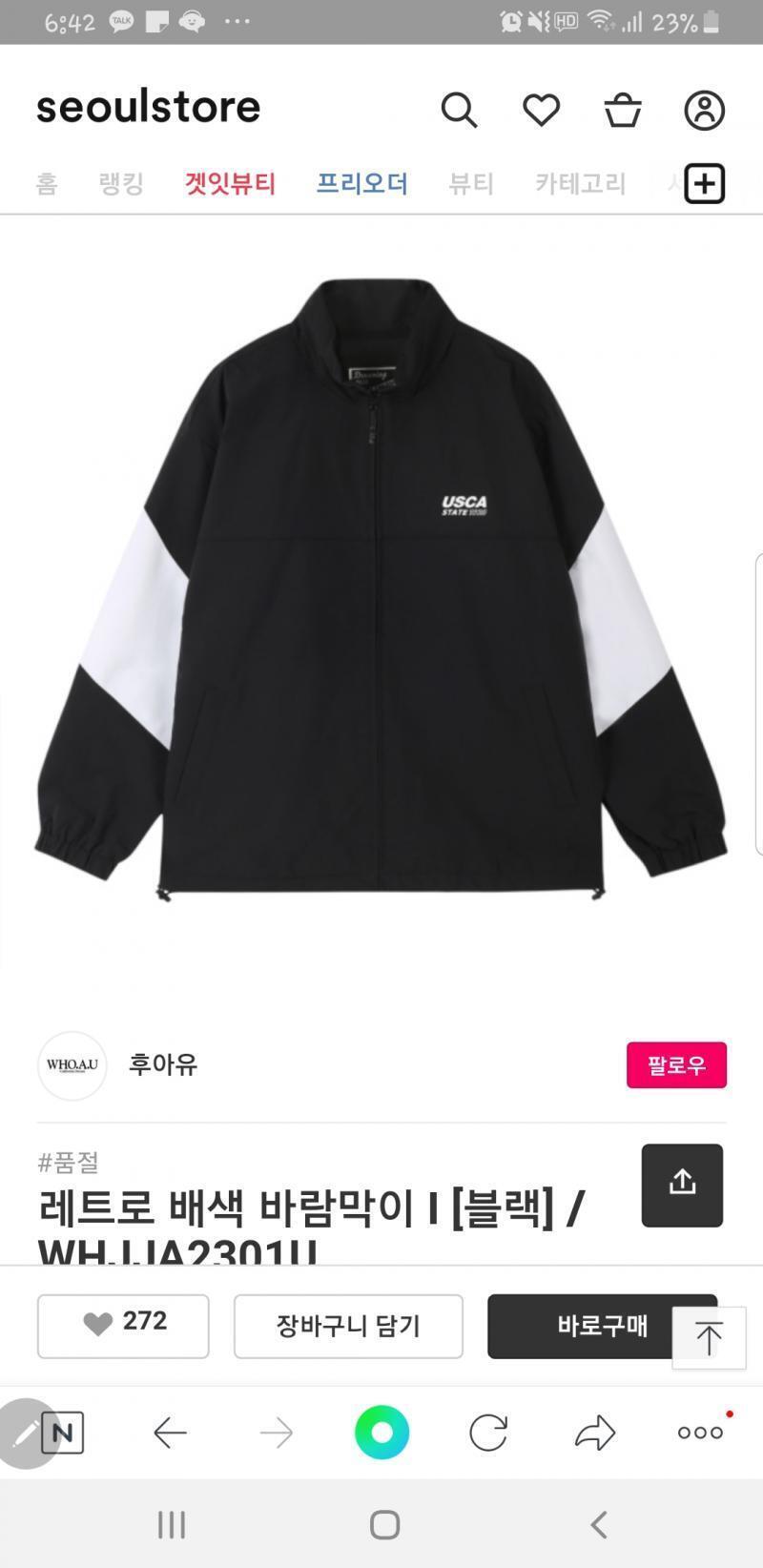 이건데
