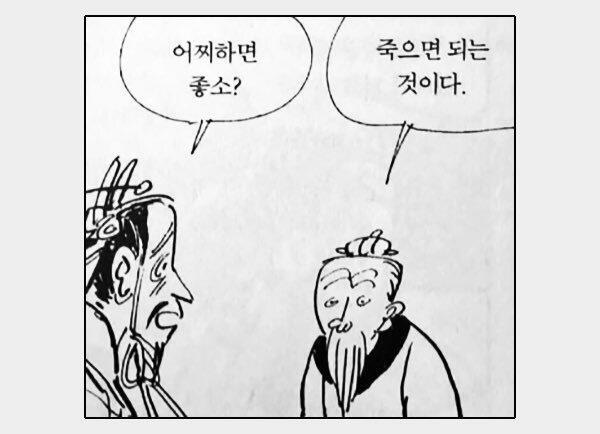 가해자가 처벌 피하고 싶어할때 이짤 모여주고 싶어...