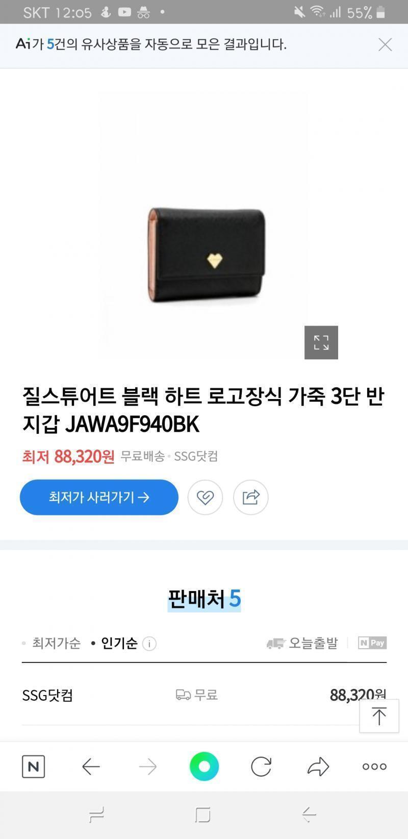 두개중에 골라주겟뉘......