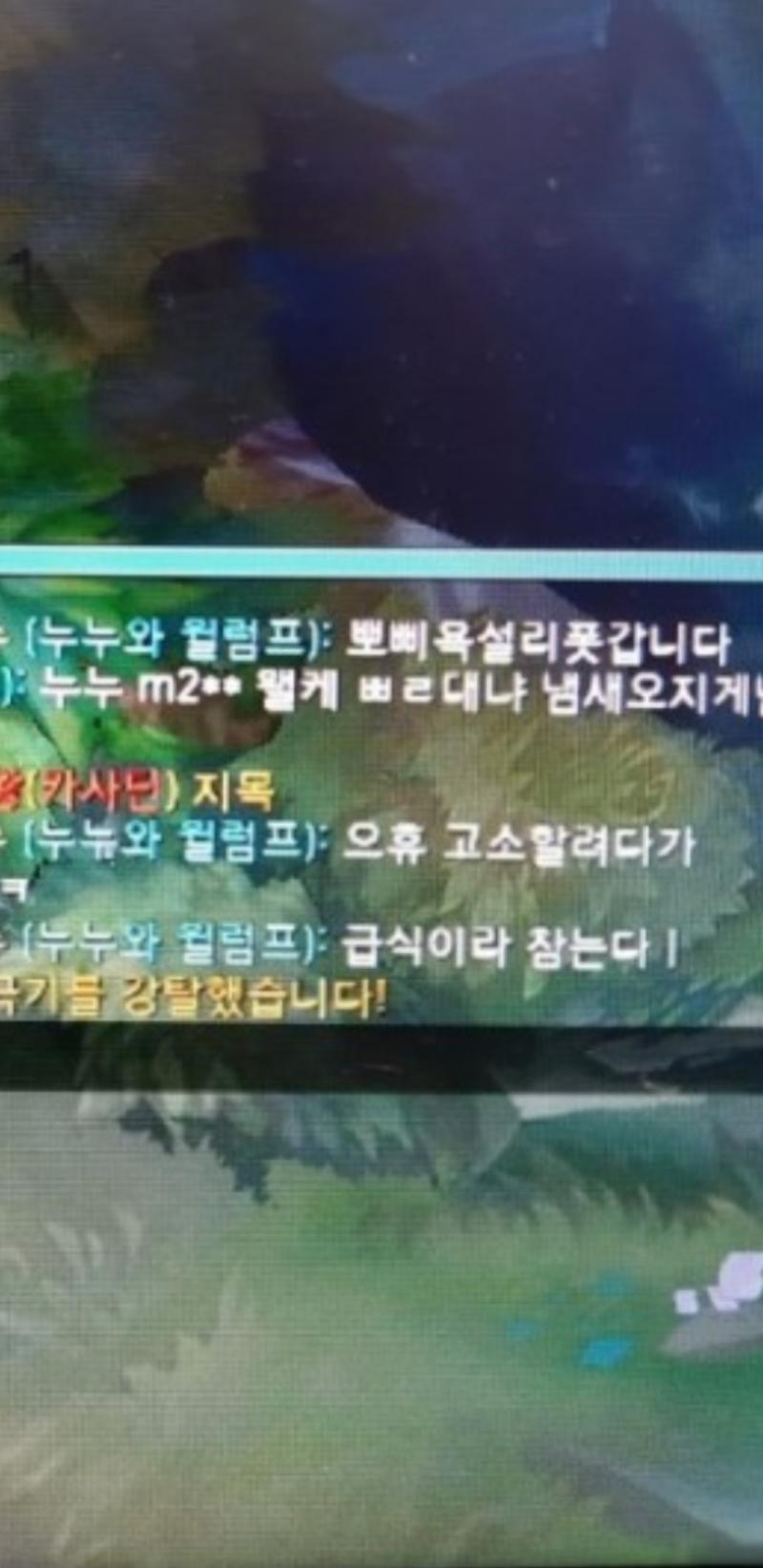 내용은 이거야 문제되면 내릴게