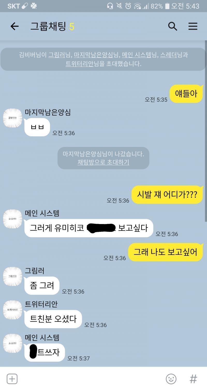 메인이 망함