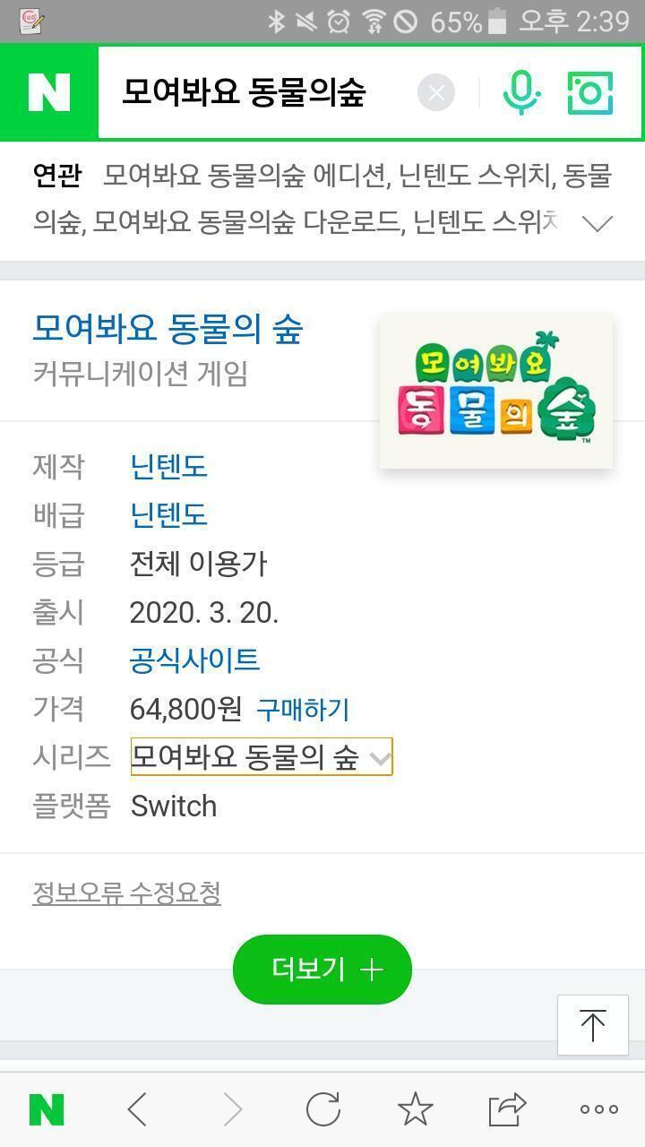 코드 발송이라는데 이거 코드 가격이야?