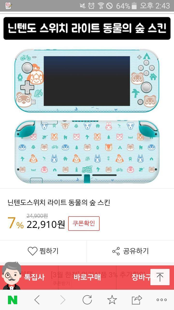 http://m.shop.interpark.com/product/7045102133/0000100000?utm_medium=affiliate&u