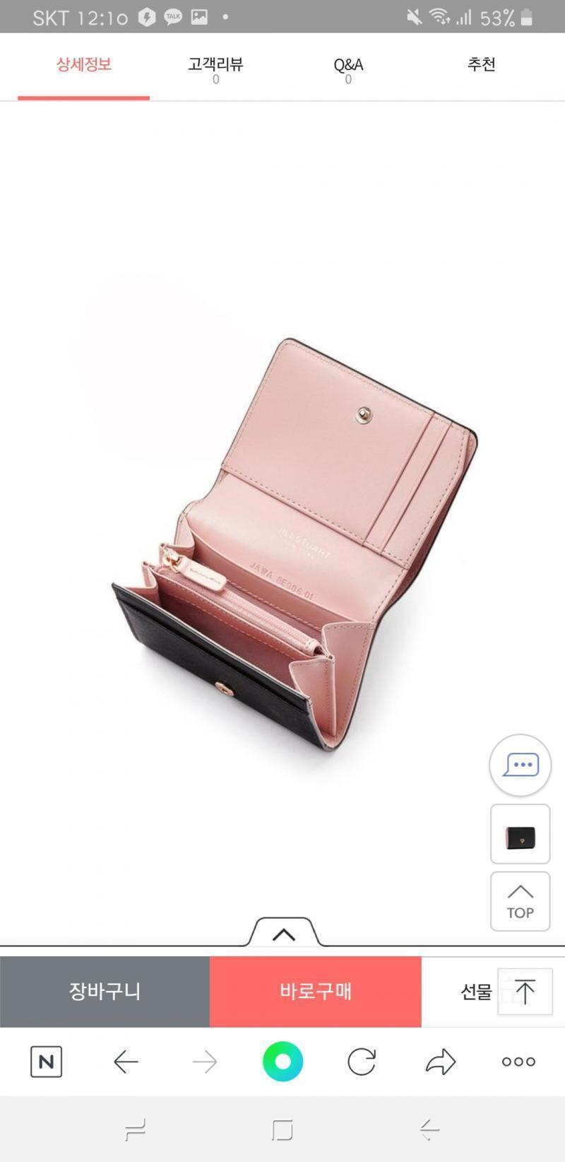 두개중에 골라주겟뉘......