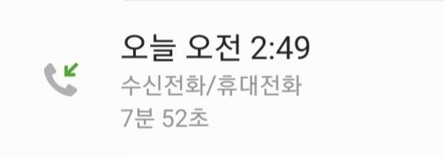 (2번째)