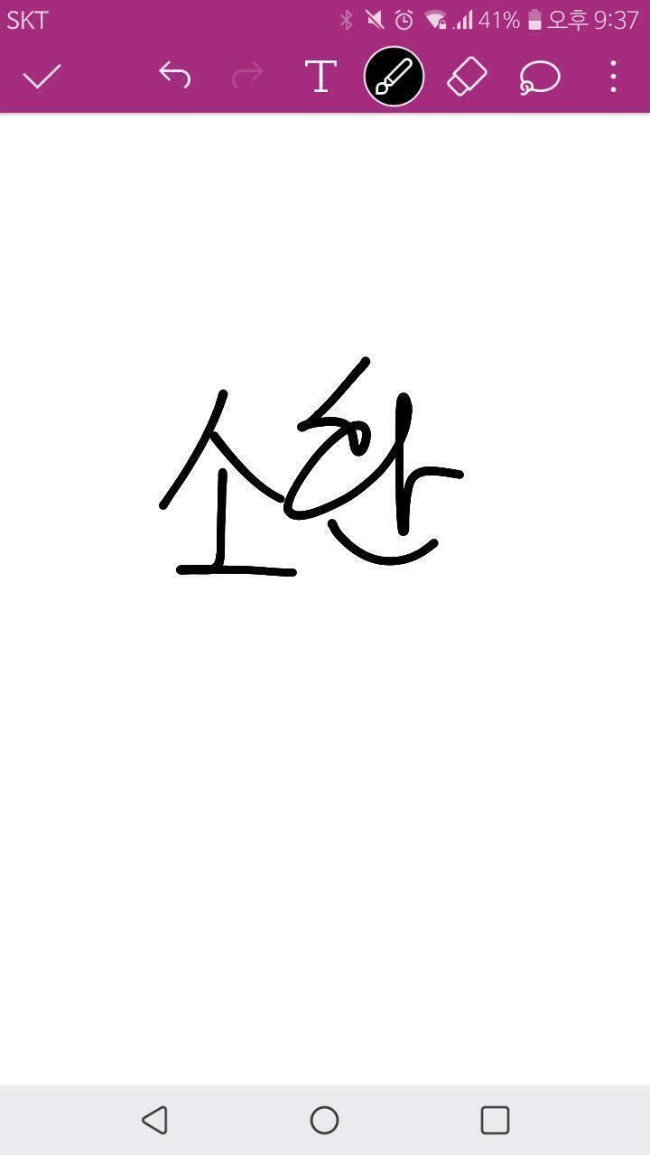 7 뭘까
