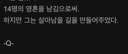 자꾸 다른말 해서 미안한데...살아남을 길 이거랑 저 두번째 사진이랑 먼가 연관이 있는거같아.