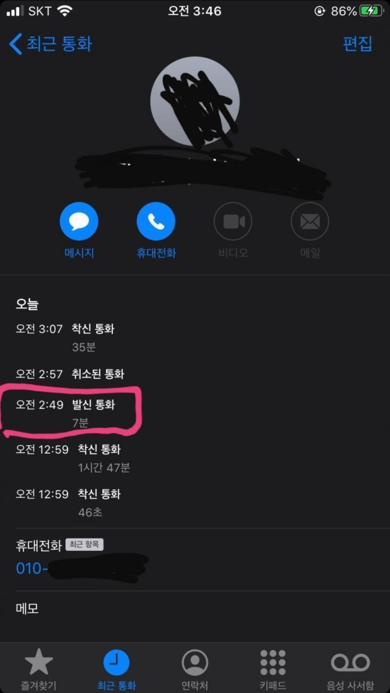 (2번째)