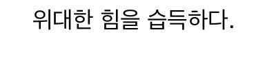 저 카드랑 똑같이 생긴 카드 해석인데 먼가 도움이 될까..?!