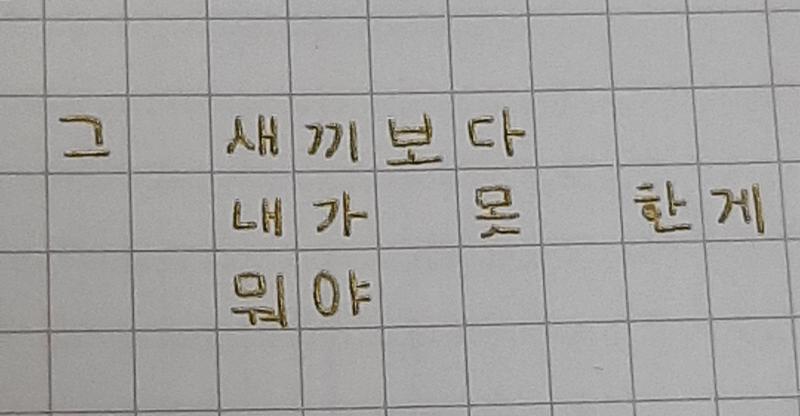 호루