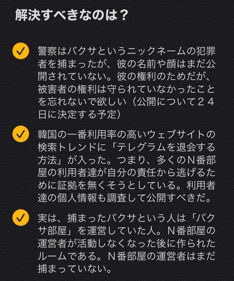 ์ผ๋ณธ์ด