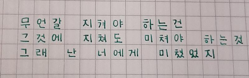 핰 너무 재밌어