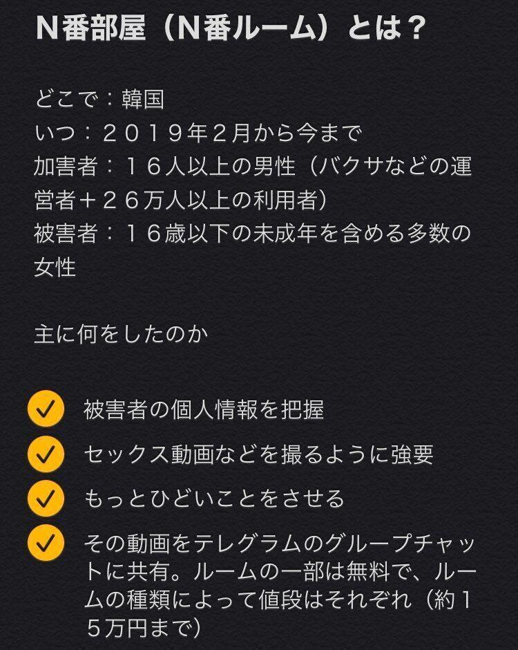 ์ผ๋ณธ์ด