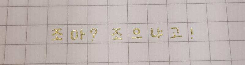 >>4 위에꺼 자르기 귀찮앙!
