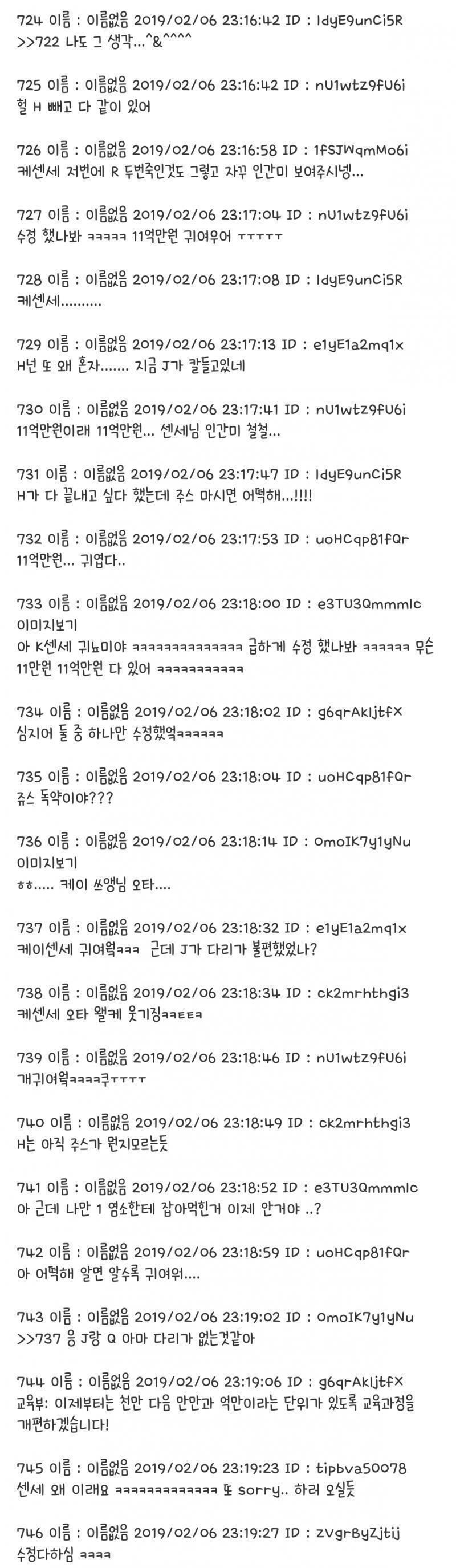 11만원 텍본 찾았다ㅋㅋㅋㅋㅋㅋㅠㅠㅠ