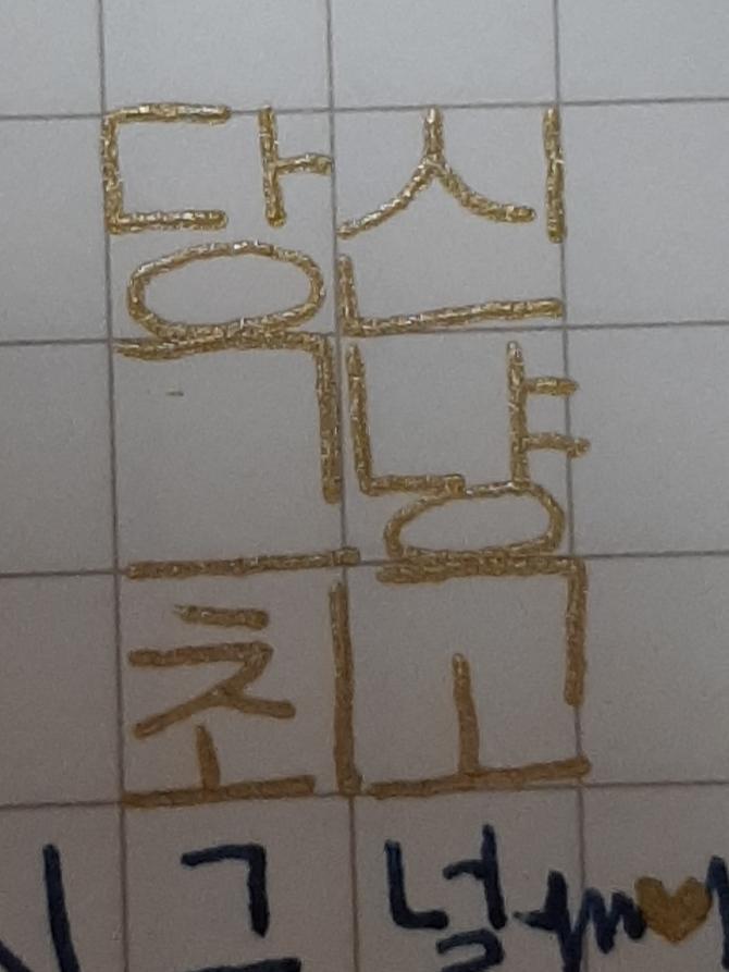 >>27 와 나 이거 맘에 든다