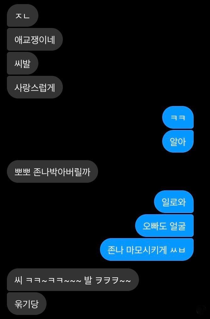 뜨하 ㅋㅋ.. ㅠ 하.. ㅠ ㅋ큨ㅋ큐큐ㅠㅠㅠㅠㅠ 내가 미친다;;