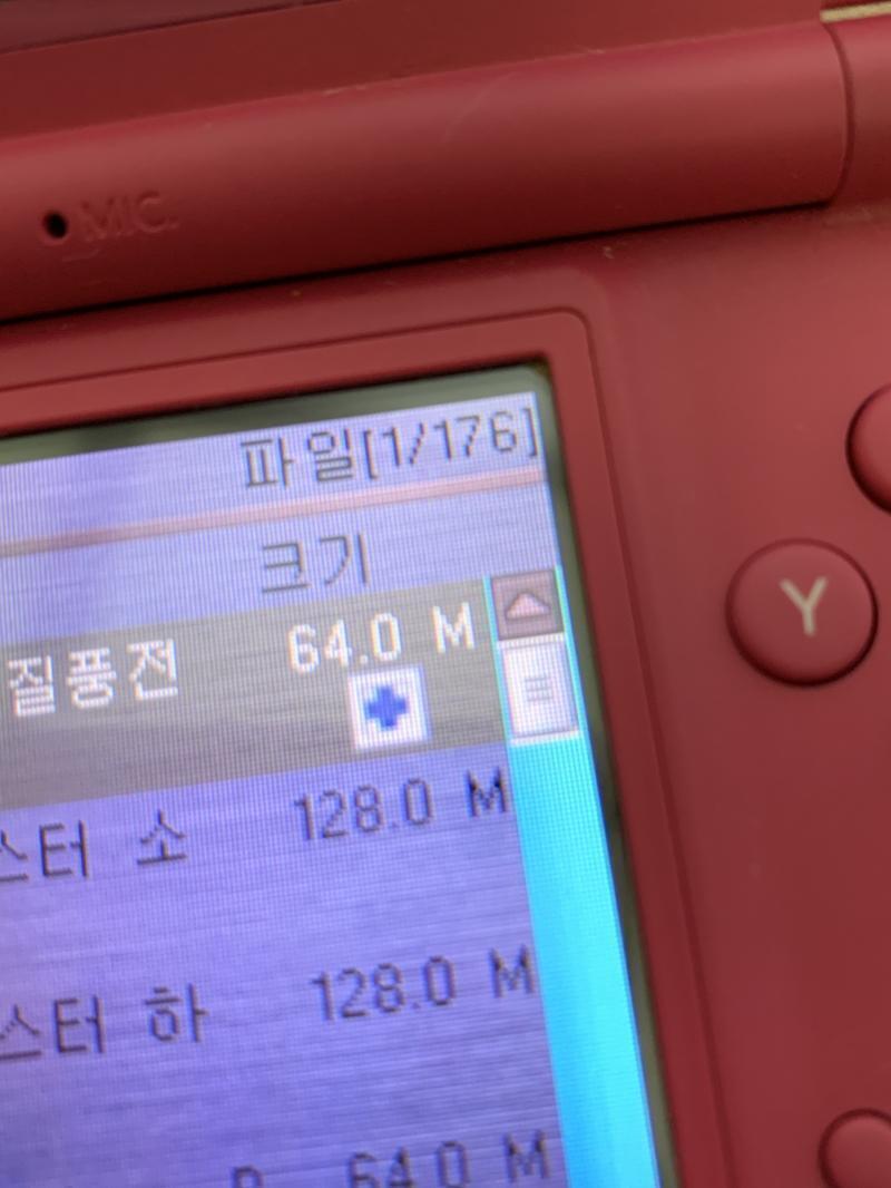 알고보니 176가지엿다. 젠장.