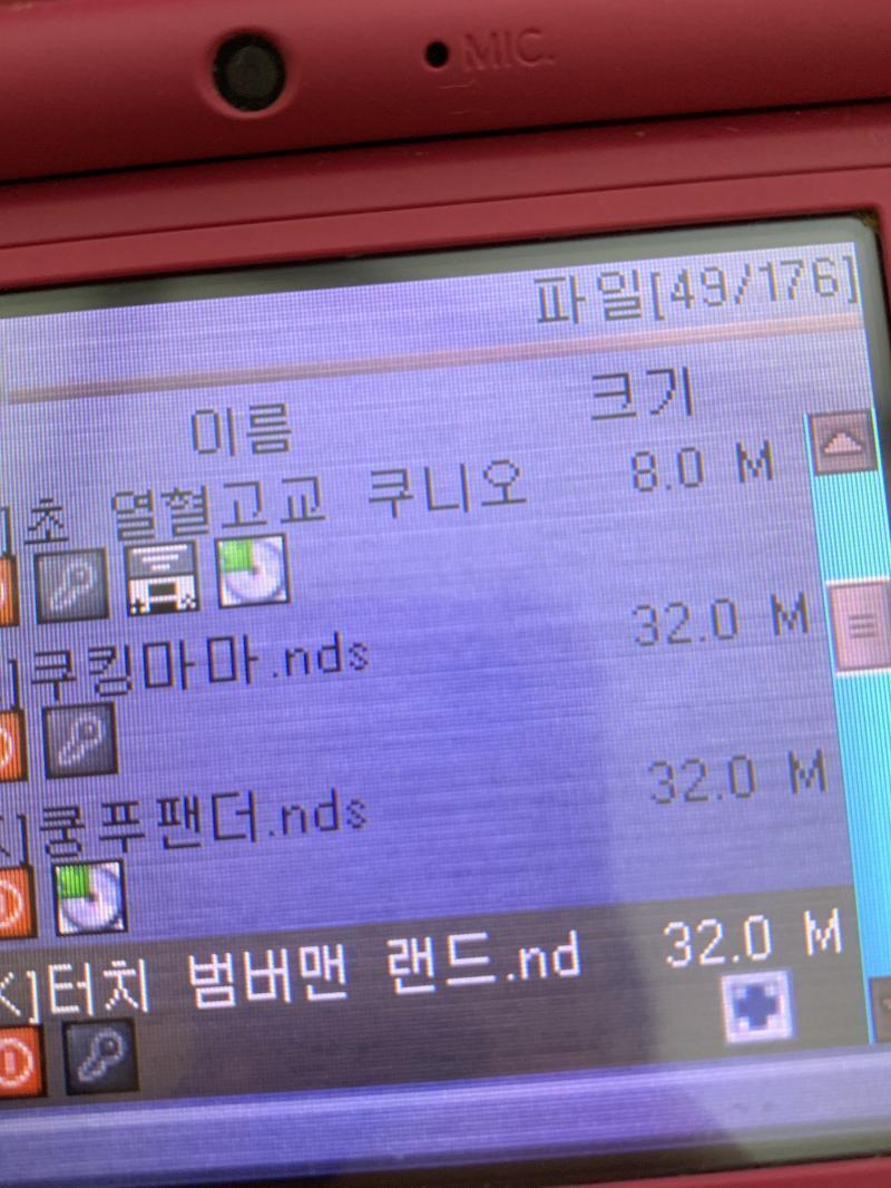 범버맨 랜드가 뭐지 일단 하고 와야겠다