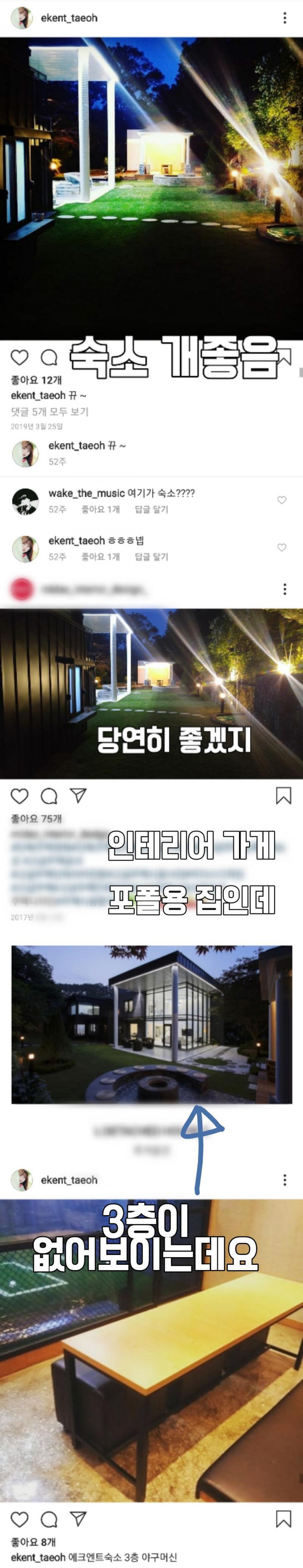 저 몇 개 없는 인스타에서도 구라를 이만큼 치는데 누가 믿어 ㅅㅂ