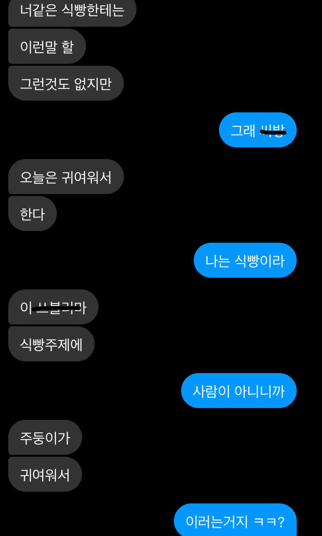 뭐.. 그렇다 이거야...