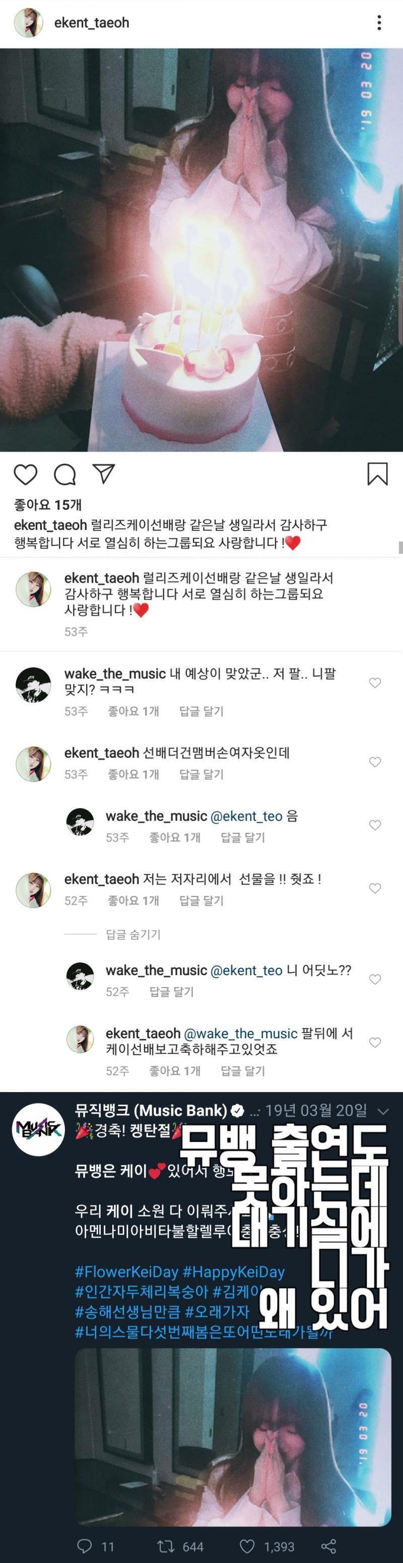 가라를 칠거면 제대로 치던가 사진은 다 어디서 주워와가지고 앞뒤도 안 맞고... 재미도 없고... 솔직히 걍 정병같음 작곡가님 제발 병원가세요