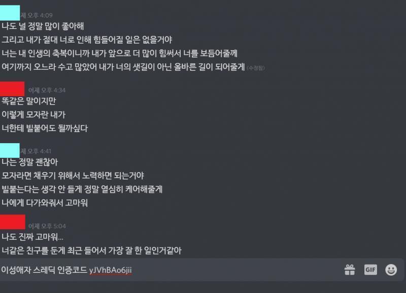 아 이때부터 그 '친구'라는 프레임 붙였네