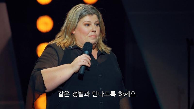와아앙