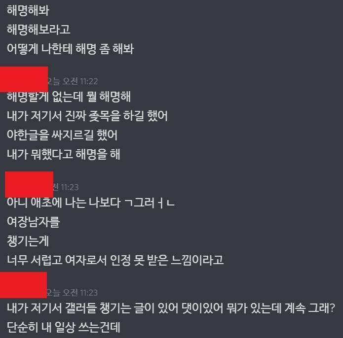 얘들아 이렇게 나오는데 내감 ㅝ라고 더 해야 이 친구가 알아들을 수 있을까