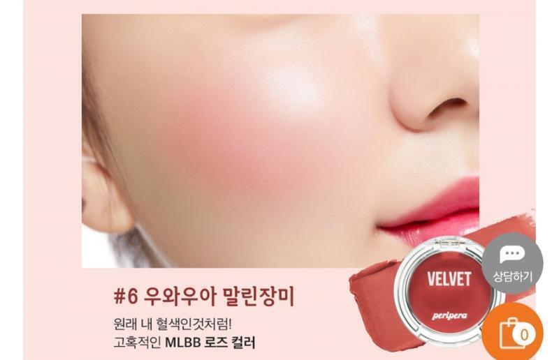 >>2 1 릴리바이레드 우아빔 2 페리페라 말린장미 3 투쿨포스쿨 드로제 (고민중인거) 공홈 발색샷이 필터 많이 들어간 느낌이라 잘 모르겠어 흑