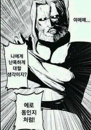 나도 좋은 거 뿌린다