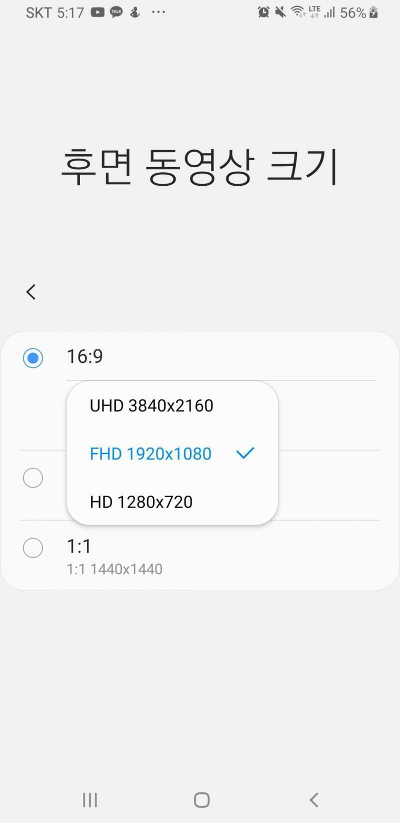 >>7 저기 UHD가 4k야?