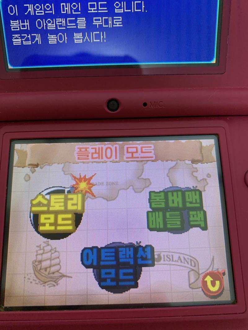 뭐 하지 ;; 일단 첨 들어가보니 귀여운 친구들이 쭈르륵 나왔다 그리고 이 화면