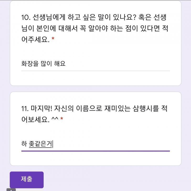 아니 이사람들...진짜 이거라고..
