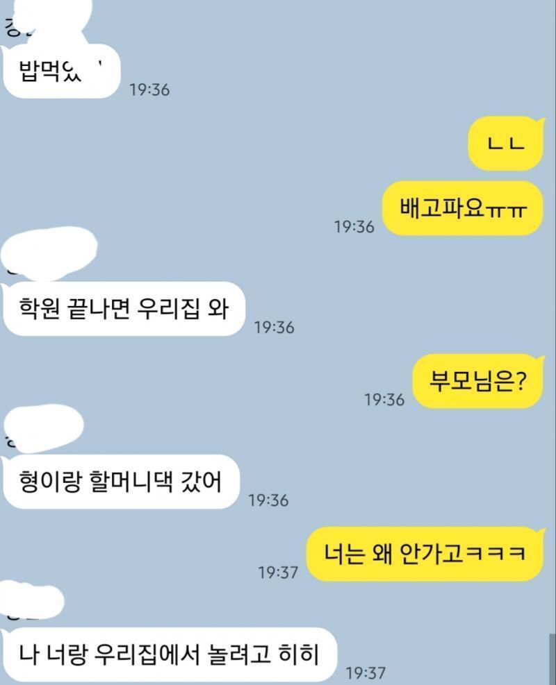 이거는 얼마전!! 이때 집가니까 얘가 토마토 스파게티랑 까르보나라 해줬어!!!