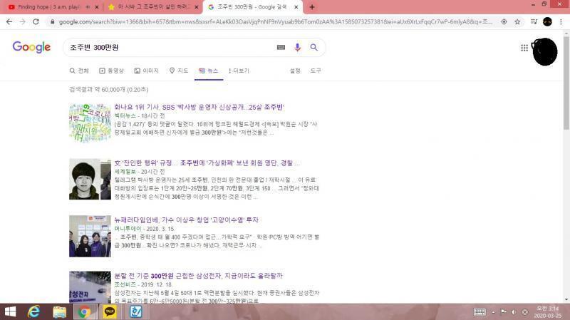 >>10 안보여서 물어봤습니다만 링크 보내주라
