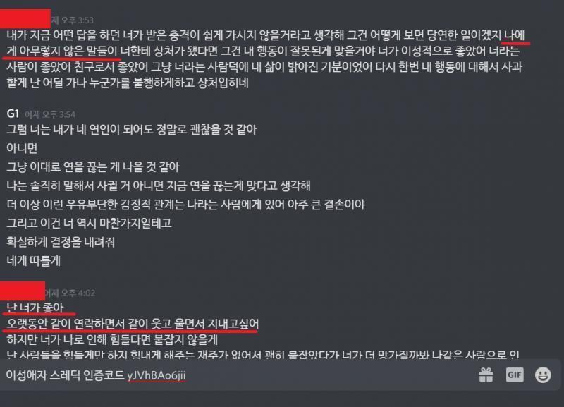 웃긴건 ㅋㅋㅋㅋㅋㅋ