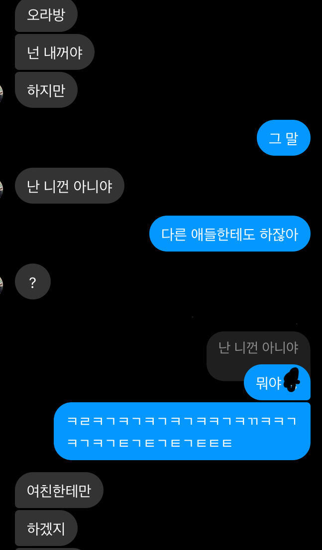 뭐.. 그렇다 이거야...
