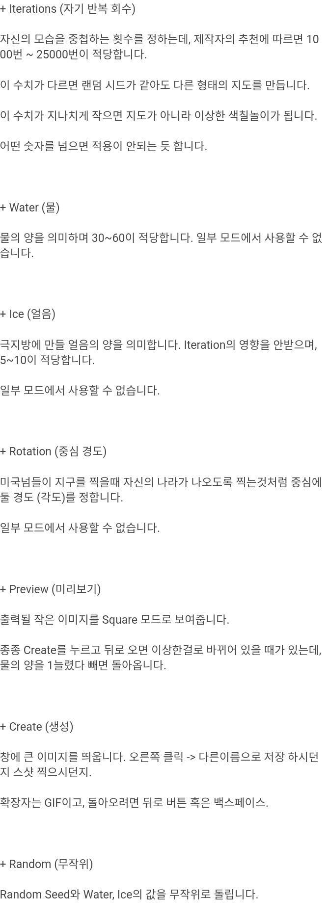>>194 그거 거기 말고도 많음 내가 모은 것도 공유할게 지도 제작 사이트. 가상 세계관 지도 제작 가능. 아주 편리함. https://azg