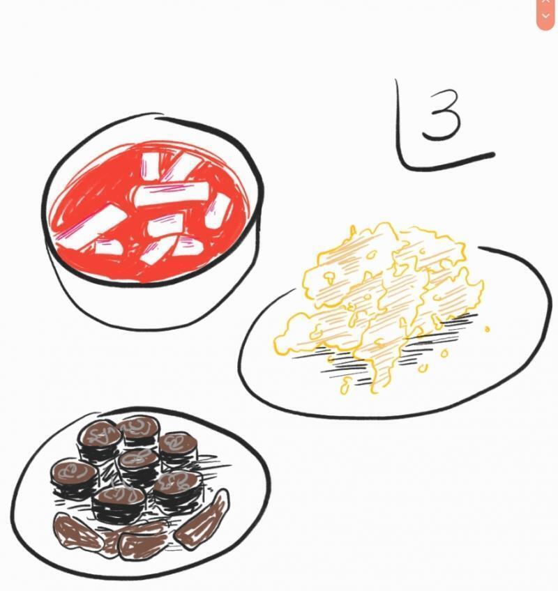 배고프당 4