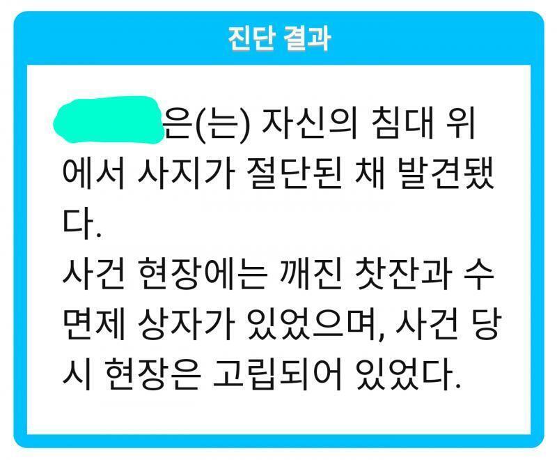 짜잔~