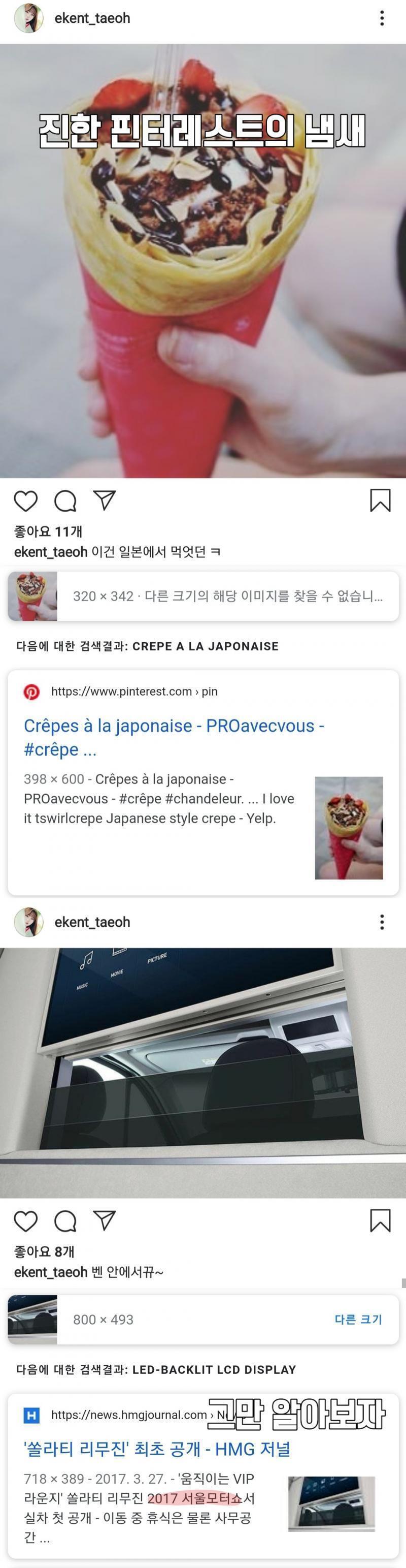 가라를 칠거면 제대로 치던가 사진은 다 어디서 주워와가지고 앞뒤도 안 맞고... 재미도 없고... 솔직히 걍 정병같음 작곡가님 제발 병원가세요