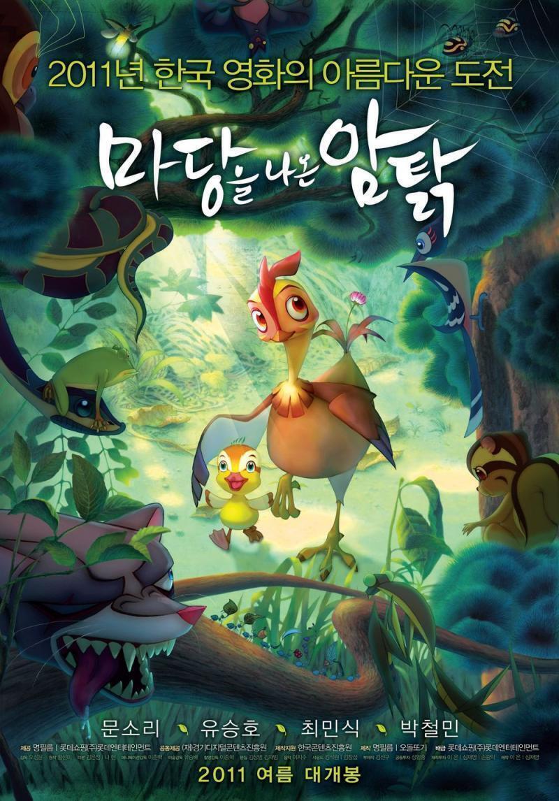 소중한 날의 꿈(2011) https://m.search.naver.com/search.naver?where=m&sm=mtb_etc&mra=bk