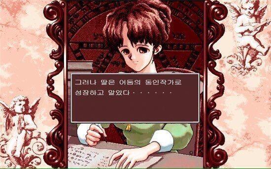 어둠의 동인작가