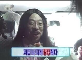 나 무한도전짤 개많음